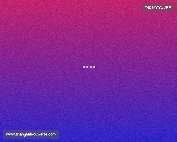 赛事路段(赛道赛事)